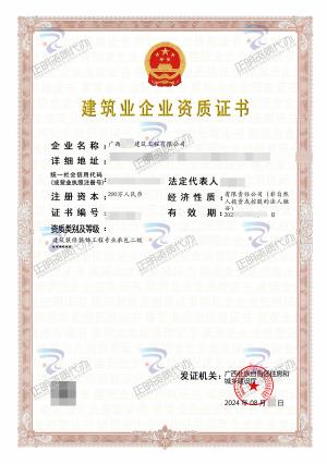 貴港-裝修裝飾專包二級-廣西資質代辦